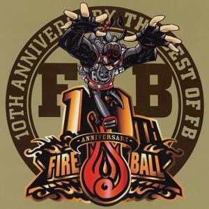 Обложка для Fire Ball - Battle Fire J