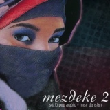 Обложка для Mezdeke - Elbik Nahar