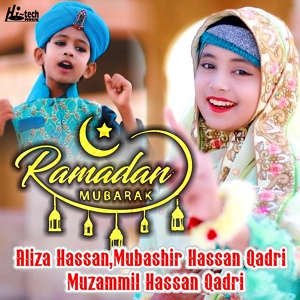 Обложка для Aliza Hassan Qadri, Muzammil Hassan Qadri, Mubashir Hassan Qadri - Ramadan Mubarak