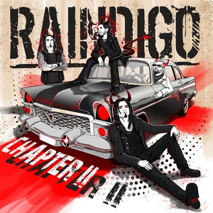 Обложка для Raindigo - To Hell and Back