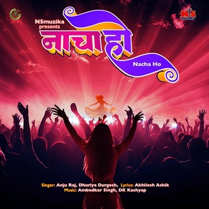 Обложка для Anju Raj feat. Dhuriya Durgesh - Nacha Ho