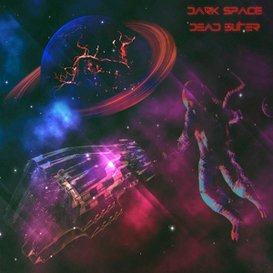Обложка для dead suter - Dark Space