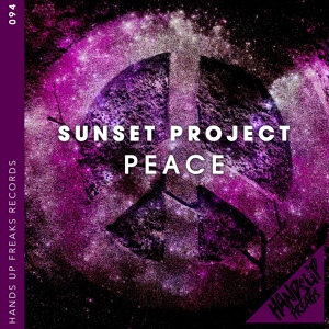 Обложка для Sunset Project - Peace