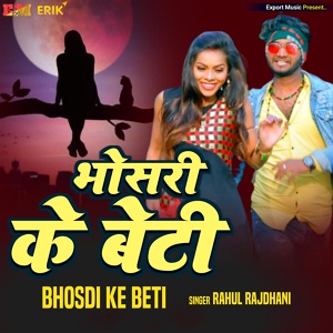 Обложка для Rahul Rajdhani - Bhosdi Ke Beti