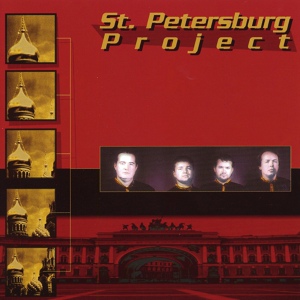 Обложка для St. Petersburg Project - Three Times Holy (Dreimal Heilig)