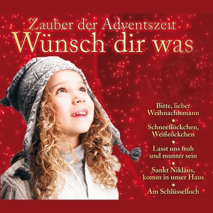 Обложка для Die Weihnachtsengel - Tochter Zion