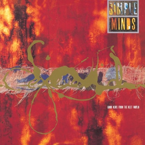 Обложка для Simple Minds - 7 Deadly Sins