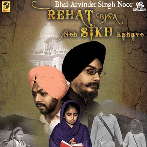 Обложка для Bhai Arvinder Singh Noor - Rehat Bina Neh Sikh Kahave