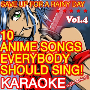 Обложка для Save up for a rainy day - Haruka Kanata (Originally Performed By Asian Kung-Fu Generation)