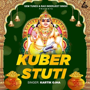 Обложка для Kartik Ojha - Kuber Stuti