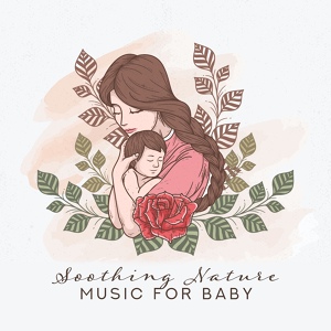 Обложка для Bedtime Baby, Sleep Baby Sleep - Help Your Baby Sleep with Gentle Piano