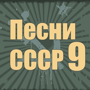Обложка для Владимир Коралли, Клавдия Шульженко - Клава