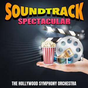Обложка для The Hollywood Symphony Orchestra - Babe: A Pig in the City