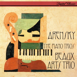 Обложка для А.С. Аренский - Piano Trio N2 F min op 73 (Beaux Arts Trio 1994) - 07. Variation III. Allegro moderato