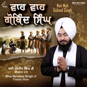 Обложка для Bhai Navdeep Singh Ji Patiala Wale - Wah Wah Gobind Singh