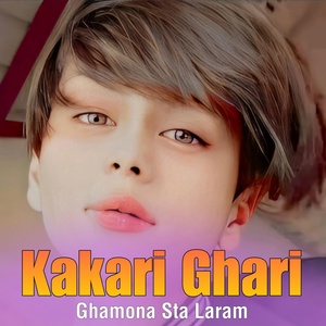 Обложка для Kakari Ghari - Graan Tar Swai