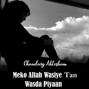 Обложка для Chaudary Ahtesham - Meko Allah Wasiye Tan Wasda Piyaan