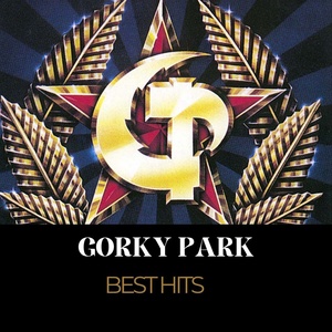 Обложка для Gorky Park - Stop The World I Want To Get Off