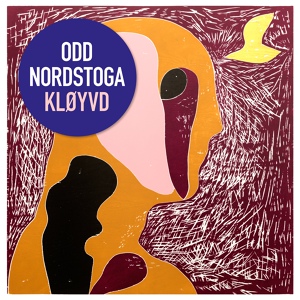 Обложка для Odd Nordstoga - Hald fast