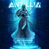 Обложка для Antillia - Wow!