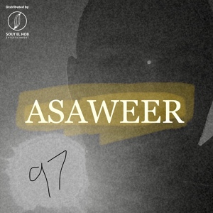 Обложка для Antar 97 - Asaweer