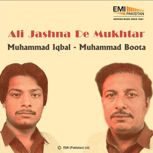 Обложка для Muhammad Iqbal, Muhammad Boota Faisalabadi - Ban Ja Malang