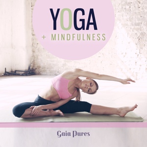 Обложка для Gaia Pures - The Mindful Path