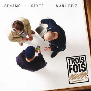 Обложка для Senamo - Dernière goutte d'encre