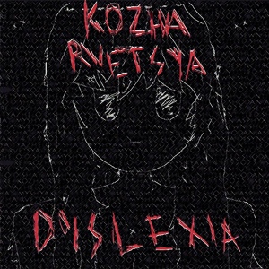 Обложка для KOZHA RVETSYA - sewn shut