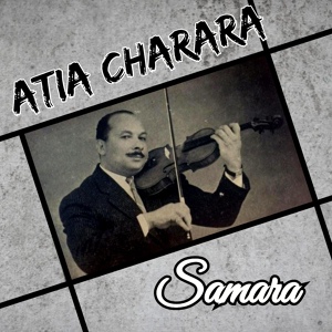 Обложка для Atia Charara - Samara