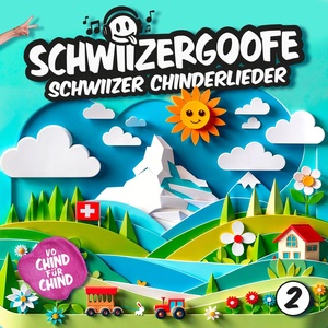 Обложка для Schwiizergoofe - Mini Farb und dini