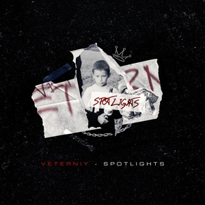 Обложка для VETERNIY - Spotlights