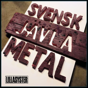 Обложка для Lillasyster - Förgätmigej