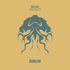 Обложка для Gelios - Excelsior
