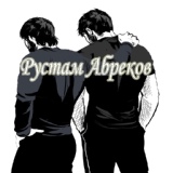 Обложка для Rustam Abrekov - Молочный Брат