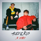 Обложка для ALEX&RUS - Я уйду