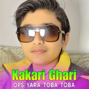 Обложка для Kakari Ghari - Ta Zaral Da Shpy Por Chish