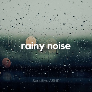 Обложка для Sensitive ASMR - Thunderous Serenade