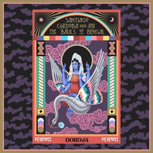 Обложка для Santiago Córdoba, The Bauls of Bengal feat. Guilherme Peluci, Daniel Guedes - Alga Roilo Ghorer Doroja