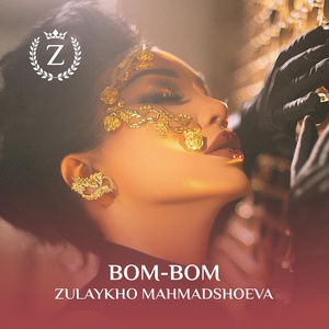 Обложка для Zulaykho Mahmadshoeva - Bom-Bom