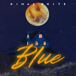 Обложка для Dimax White - Blue (Radio Version)