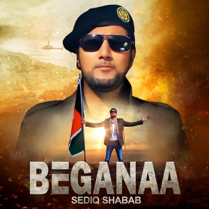 Обложка для Sediq Shabab - Begaana