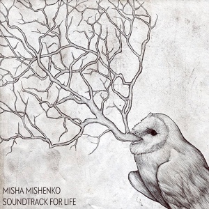 Обложка для Misha Mishenko - From Thorns to the Stars