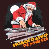 Обложка для DJ Shevtsov, EmeteХ mix Проект, Индиго - Улетай remix DJ Shevtsov & EmeteX