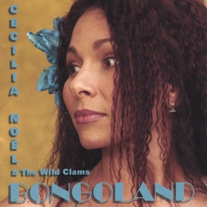 Обложка для Cecilia Noël & the Wild Clams - When U Get Old