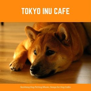 Обложка для Inu Cafè Tokyo - Pet Therapy