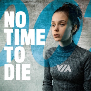 Обложка для i am VIA - No Time To Die