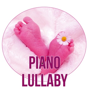 Обложка для Beautiful Lullaby Academy - Newborn Baby Sleep Aid