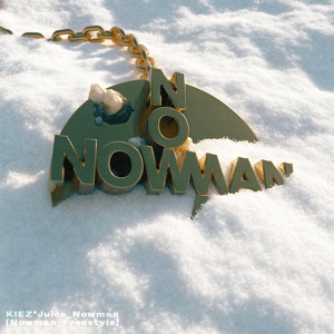Обложка для KIEZ, Juice Nowman - Nowman Freestyle