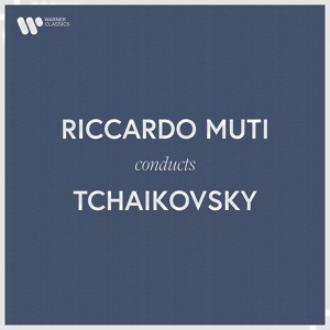 Обложка для Philadelphia Orchestra, Riccardo Muti - Tchaikovsky: Symphony No. 5 in E Minor, Op. 64: I. Andante - Allegro con anima
